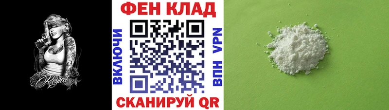 АМФЕТАМИН Розовый  Оленегорск 