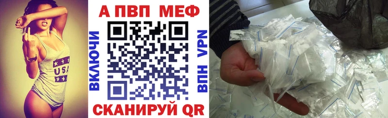 Альфа ПВП крисы CK  продажа наркотиков  blacksprut зеркало  Оленегорск 