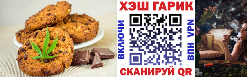 Cannafood марихуана  кракен рабочий сайт  Оленегорск  купить наркоту 