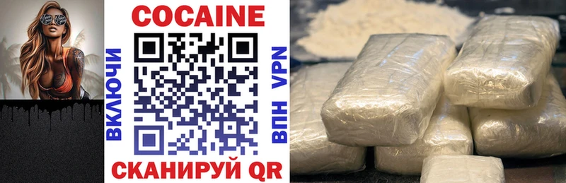 Cocaine Боливия Оленегорск