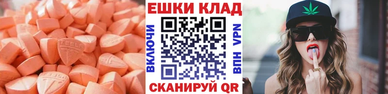 ЭКСТАЗИ TESLA  Оленегорск 