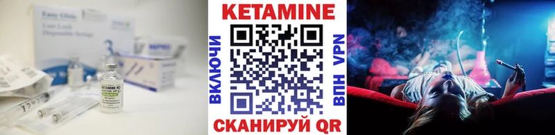 Кетамин VHQ  Оленегорск 