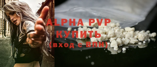 мяу мяу кристалл Няндома
