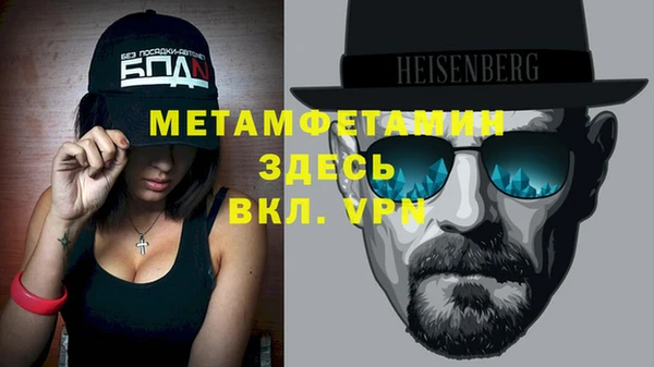 героин Нягань