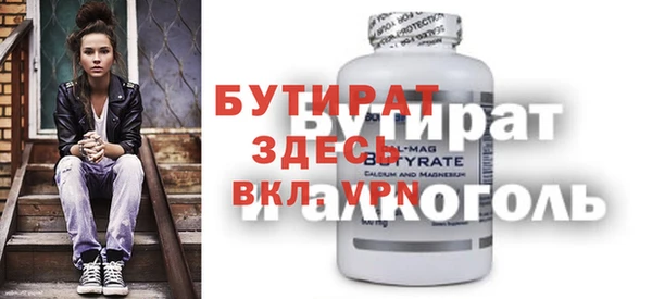 кокаин премиум Нязепетровск