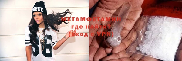 твердый Новокубанск