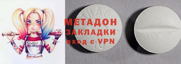 альфа пвп VHQ Алапаевск