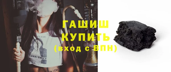 винт Новозыбков