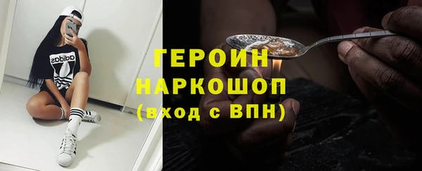 мяу мяу кристалл Няндома