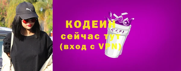 твердый Новокубанск