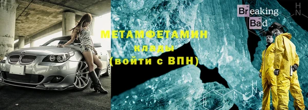 мяу мяу кристалл Няндома