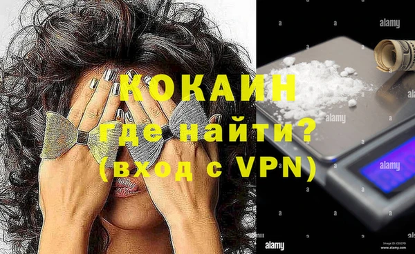 кокаин премиум Нязепетровск
