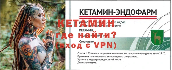 мяу мяу кристалл Няндома