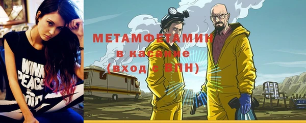твердый Новокубанск
