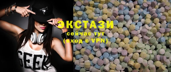 мдма Новодвинск
