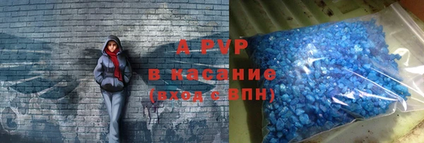 мяу мяу кристалл Няндома
