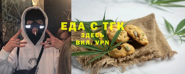 альфа пвп VHQ Алапаевск