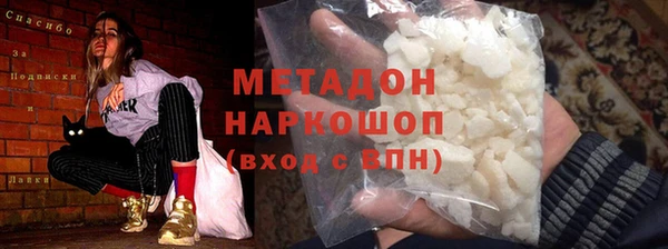 стафф Нефтегорск