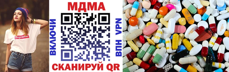 где купить наркоту  Оленегорск  MDMA молли 
