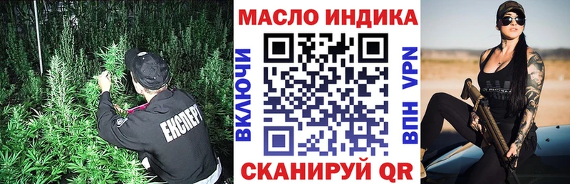 Дистиллят ТГК концентрат  мега зеркало  Оленегорск 